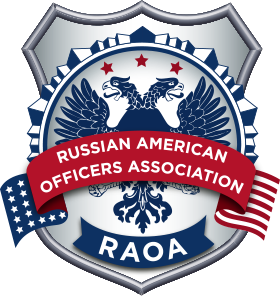 Russian American Officers Association